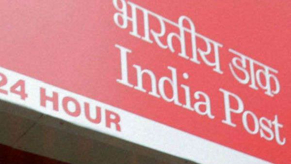 ಅಂಚೆ ಇಲಾಖೆಯಲ್ಲಿ ಡಾಕ್ ಸೇವಕ ಹುದ್ದೆಗಳಿಗೆ ಅರ್ಜಿ ಆಹ್ವಾನ