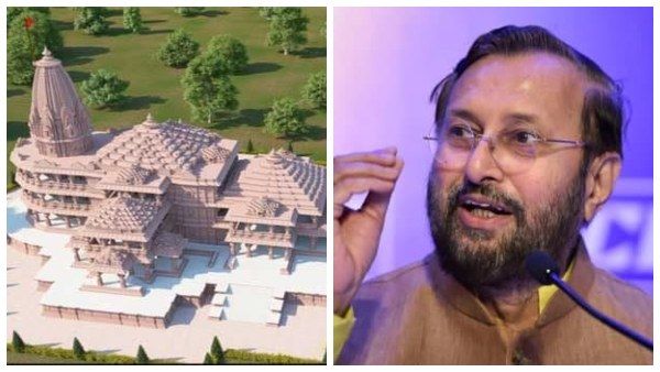 ಐತಿಹಾಸಿಕ ದೋಷವೊಂದನ್ನು ಸರಿಪಡಿಸಲಾಗಿದೆ; ಬಾಬ್ರಿ ಬಗ್ಗೆ ಜಾವಡೇಕರ್ ಹೇಳಿಕೆ