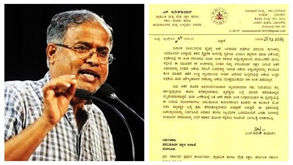 ಮೌಲ್ಯಮಾಪನ ಪ್ರಕ್ರಿಯೆ; ಖಡಕ್ ಎಚ್ಚರಿಕೆ ಕೊಟ್ಟ ಶಿಕ್ಷಣ ಸಚಿವ ಸುರೇಶ್ ಕುಮಾರ್!