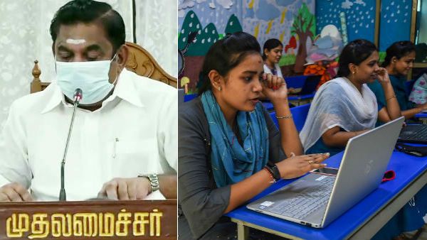 ವಿದ್ಯಾರ್ಥಿಗಳಿಗೆ ತಮಿಳುನಾಡು ಸರ್ಕಾರದ ಭರ್ಜರಿ ಸಂಕ್ರಾಂತಿ ಗಿಫ್ಟ್