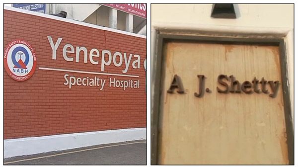 ಮಂಗಳೂರು: ಪ್ರತಿಷ್ಠಿತ ಎಜೆ ಶೆಟ್ಟಿ, ಯೆನಪೋಯ ಸಂಸ್ಥೆ ಮೇಲೆ ಐಟಿ ದಾಳಿ