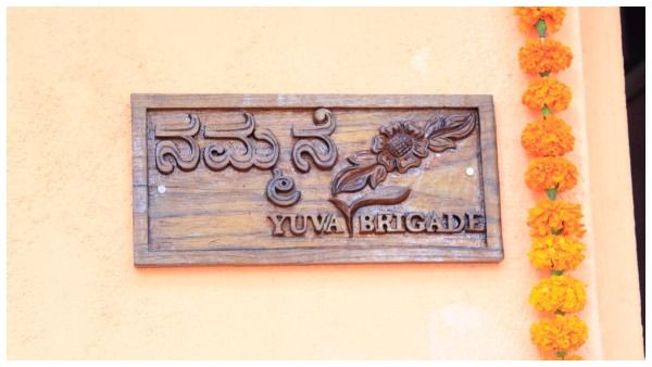 ಮನೆ ಕಳೆದುಕೊಂಡಿದ್ದ ವೃದ್ಧೆಗೆ ಆಸರೆಯಾದ ಯುವಾ ಬ್ರಿಗೇಡ್