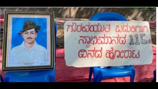 116ನೇ ದಿನವೂ ಮುಂದುವರೆದ ಟೊಯೊಟಾ ಕಾರ್ಮಿಕ ಪ್ರತಿಭಟನೆ