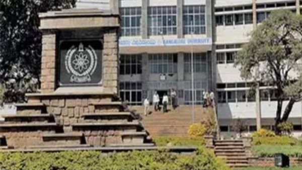 Phd ಪ್ರವೇಶ ಪ್ರಕ್ರಿಯೆ ಅಕ್ರಮ ಮತ್ತು ಕುಲಪತಿ ಸರ್ವಾಧಿಕಾರ ಧೋರಣೆ