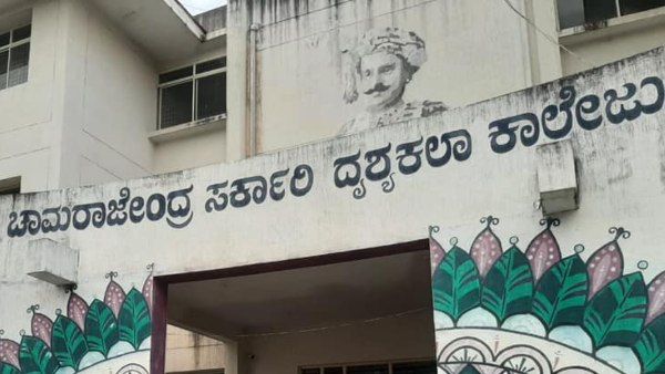 ಮೈಸೂರು; ಅತಿಥಿ ಉಪನ್ಯಾಸಕರ ಹುದ್ದೆಗೆ ಅರ್ಜಿ ಆಹ್ವಾನ 
