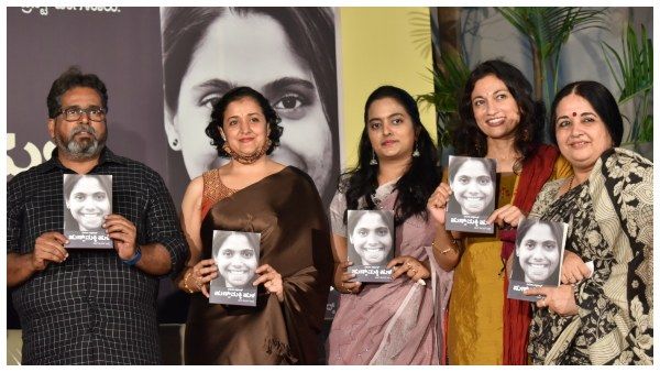 ವಿಶಿಷ್ಟ ಅನುಭವಗಳ ಮೂಟೆ ಹುಣ್ಸ್ ಮಕ್ಕಿ ಹುಳ ಪುಸ್ತಕ ಲೋಕಾರ್ಪಣೆ