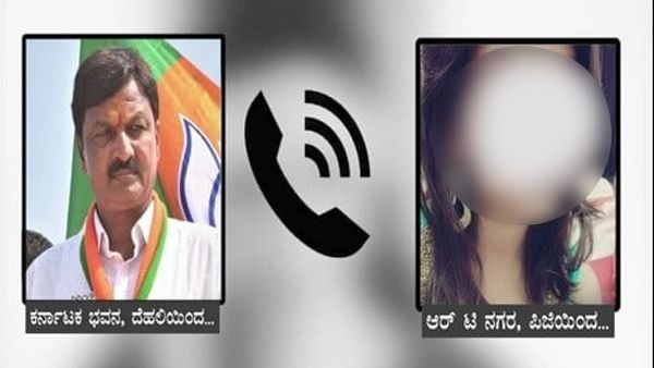 IMPACT STORY: ಕೊನೆಗೂ ವಿಧಾನಸಭೆಯಲ್ಲಿ 'ಸಿಡಿ' ಪ್ರಕರಣದ ಚರ್ಚೆಗೆ ಮುಂದಾದ ಕಾಂಗ್ರೆಸ್!