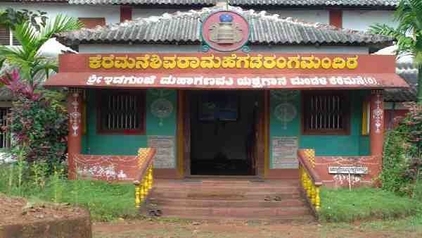 ಕೆರೆಮನೆ ಶಿವರಾಮ, ಗಜಾನನ ಹೆಗಡೆ ಪ್ರಶಸ್ತಿ ಘೋಷಣೆ