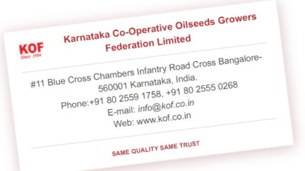 ಬೆಂಗಳೂರಿನ ಕೆಓಎಫ್ ಕಚೇರಿಯಲ್ಲಿ ವಿವಿಧ ಹುದ್ದೆ ಖಾಲಿ ಇವೆ 