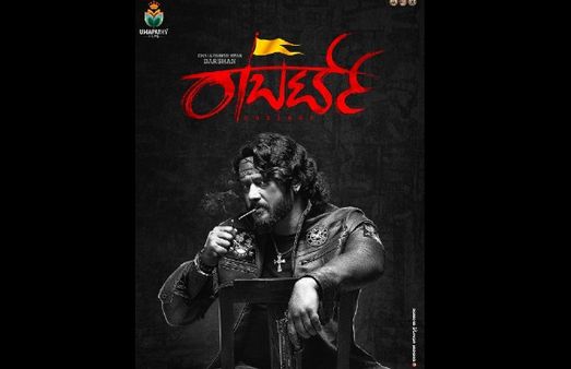 ರಾಬರ್ಟ್ ಪೈರಸಿ ಮಾಡಿದ್ದವನನ್ನು ಜೈಲಿಗೆ ಕಳುಹಿಸಿದ ದರ್ಶನ್ ಅಭಿಮಾನಿ