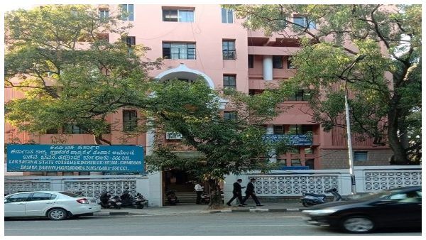 KSCDRC 2021 ನೇಮಕಾತಿ: 56 ಹುದ್ದೆಗಳಿಗೆ ಅರ್ಜಿ ಆಹ್ವಾನ 