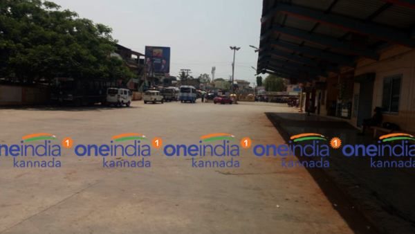 ರಾಮನಗರ: ಮುಷ್ಕರ ನಿರತ ಸಾರಿಗೆ ನೌಕರರಿಗೆ ವರ್ಗಾವಣೆ ಶಿಕ್ಷೆ