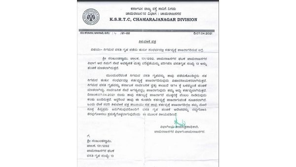 ಚಾಮರಾಜನಗರ: ಸಾರಿಗೆ ನೌಕರರು ಕರ್ತವ್ಯಕ್ಕೆ ಹಾಜರಾಗದಿದ್ದರೆ ಕ್ವಾಟ್ರಸ್ ಕೊಡಲ್ಲ..!