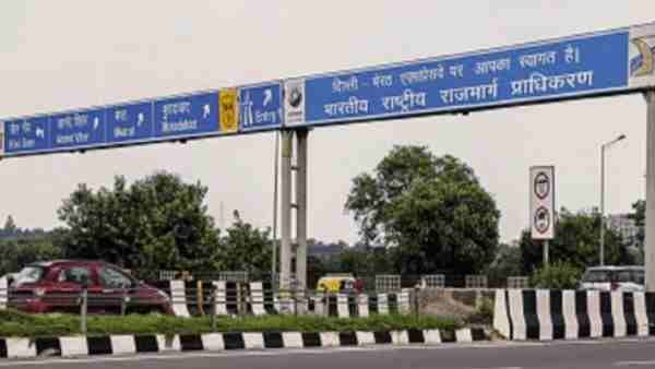 ದೆಹಲಿಯಿಂದ ಮೀರತ್‌ಗೆ ಈಗ 45 ನಿಮಿಷದ ಪ್ರಯಾಣ: ಎಕ್ಸ್‌ಪ್ರೆಸ್‌ವೇ ಸಂಚಾರಕ್ಕೆ ಮುಕ್ತ