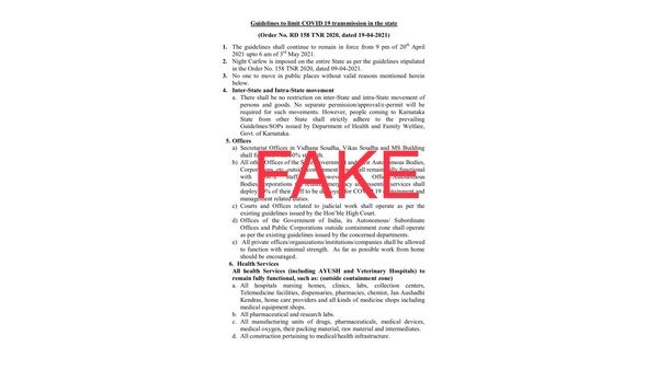 Fact Check: ಕೋವಿಡ್ 19 ಕುರಿತು ಹೊಸ ಮಾರ್ಗಸೂಚಿ ಪ್ರಕಟಿಸಿತೇ ರಾಜ್ಯ ಸರ್ಕಾರ 