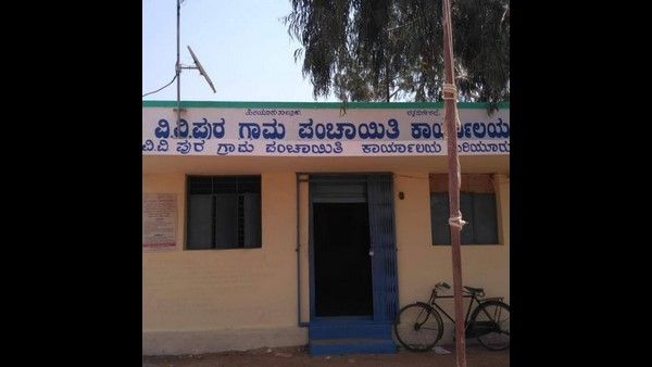 ನಕಲಿ ಜಾತಿ ಪ್ರಮಾಣಪತ್ರ ಸೃಷ್ಟಿ: 3 ತಿಂಗಳಿಗೇ ವಾಣಿವಿಲಾಸಪುರ ಗ್ರಾ.ಪಂ ಸದಸ್ಯತ್ವ ರದ್ದು