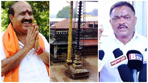 ಬಿಜೆಪಿ ಶಾಸಕರ ವಿರುದ್ದ ಅದೇ ಪಕ್ಷದ ಮುಖಂಡನಿಂದ ಕೊಲ್ಲೂರು ಮೂಕಾಂಬಿಕೆಗೆ ದೂರು!