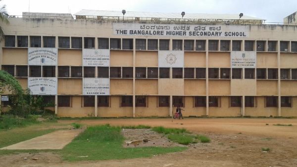 ಬೆಂಗಳೂರು ಹೈಸ್ಕೂಲ್ ಉಳಿಸಲು ಹಳೆ ವಿದ್ಯಾರ್ಥಿಗಳ ಮನವಿ