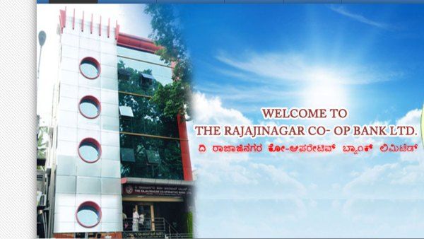 ದಿ ರಾಜಾಜಿನಗರ ಕೋ ಆಪರೇಟಿವ್ ಬ್ಯಾಂಕ್‌ನಲ್ಲಿ ಕೆಲಸ ಖಾಲಿ ಇದೆ 