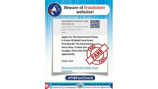 Fact Check: ಕೇಂದ್ರ ಸರ್ಕಾರವು 4 ಹಂತದಲ್ಲಿ ಕೋವಿಡ್ ಪರಿಹಾರ ನಿಧಿ ನೀಡುತ್ತಿದೆಯೇ? 