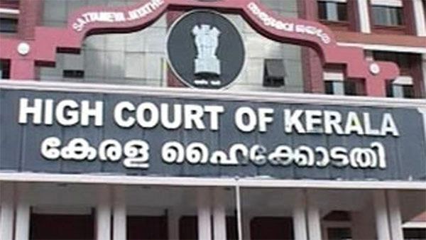 ಲಕ್ಷದ್ವೀಪ ಆಡಳಿತ ಸುಧಾರಣೆ ಪ್ರಶ್ನಿಸಿ ಸಲ್ಲಿಸಿದ್ದ ಮನವಿ ತಿರಸ್ಕರಿಸಿದ ಕೇರಳ ಹೈಕೋರ್ಟ್