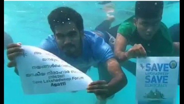 ಲಕ್ಷದ್ವೀಪದ ಆಡಳಿತಾಧಿಕಾರಿ ಪ್ರಫುಲ್ ವಿರುದ್ಧ ನೀರಿನೊಳಗೆ ಭಿತ್ತಿಪತ್ರ ಹಿಡಿದು ವಿಭಿನ್ನ ಪ್ರತಿಭಟನೆ