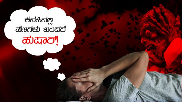 ಕನಸು ಮತ್ತು ಕಾಯಿಲೆ: ಕೆನಡಾದಲ್ಲಿ 'ಮೆದುಳಿ'ಗೆ ಹೊಕ್ಕುತ್ತಿರುವ ಹೊಸ ರೋಗಾಣು!