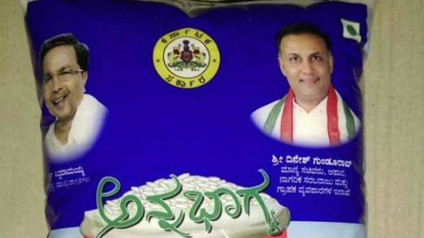 ಮೂರು ರಾಜ್ಯಗಳ ಪಡಿತರ ಅಕ್ಕಿ ಬಂಗಾರಪೇಟೆ ಮಿಲ್ ನಲ್ಲಿ ಪತ್ತೆ !