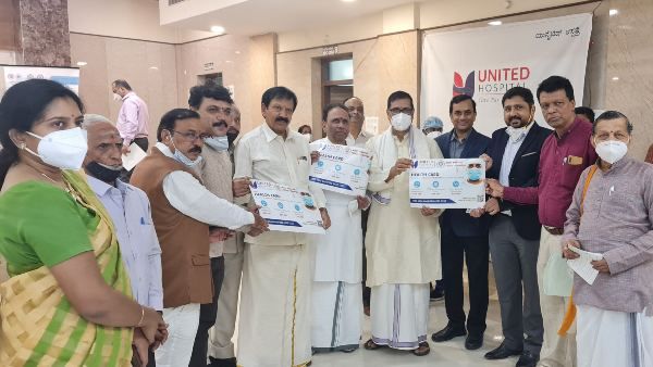 ಯುನೈಟೆಡ್‌ ಆಸ್ಪತ್ರೆ - ಬ್ರಾಹ್ಮಣ ಮಹಾಸಭಾ ಹೆಲ್ತ್‌ ಕಾರ್ಡ್‌ ಬಿಡುಗಡೆ