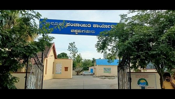 ಚಿಕ್ಕಮಗಳೂರು: ಜಿ.ಪಂ, ತಾ.ಪಂ ಕರಡು ಮೀಸಲು ಪ್ರಕಟ: ವಿವರ ಇಲ್ಲಿದೆ