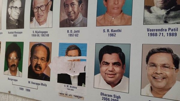 ದಕ್ಷಿಣ ಕನ್ನಡ ಕಾಂಗ್ರೆಸ್ ಕಚೇರಿಯಲ್ಲಿ ಎಸ್.ಎಂ. ಕೃಷ್ಣ ಫೋಟೋನೇ ಟಾರ್ಗೆಟ್!