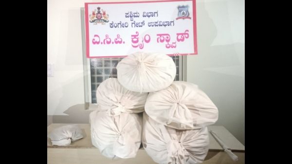 110 ಕೆ.ಜಿ ಗಾಂಜಾ ಸಾಗಿಸುತ್ತಿದ್ದ ಆರೋಪಿಗಳನ್ನು ಬಂಧಿಸಿದ ಎಸಿಪಿ ಸ್ಕ್ವಾಡ್