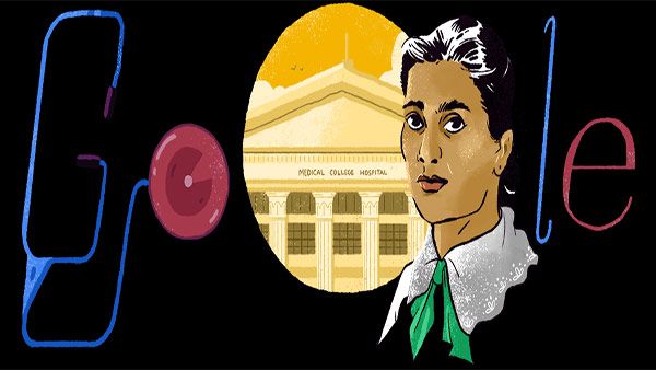 ಭಾರತದ ಮೊದಲ ಮಹಿಳಾ ವೈದ್ಯೆ ಕದಂಬಿನಿಗೆ ಗೂಗಲ್‌ ಡೂಡಲ್‌ ಗೌರವ