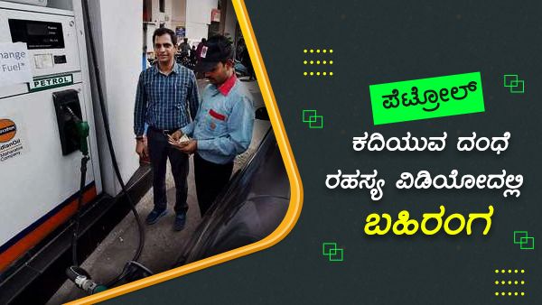 ಏಜೆಂಟ್ ಮುಖಾಂತರ ಡೀಲಿಂಗ್‌ಗೆ ಇಳಿದರೇ ತೂಕ ಮತ್ತು ಅಳತೆ ಅಧಿಕಾರಿಗಳು?