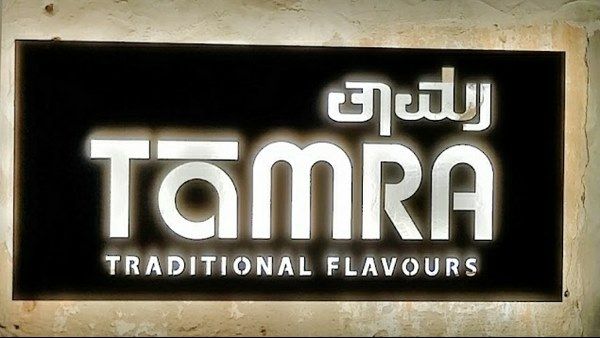 ಚಿನ್ನದ ಹುಡುಗ 'ನೀರಜ್' ಹೆಸರಿನವರಿಗೆ ಭಟ್ಕಳದ ಈ ರೆಸ್ಟೋರೆಂಟ್‌ನಲ್ಲಿ ಫ್ರೀ, ಅನ್‌ಲಿಮಿಟೆಡ್ ಊಟ!