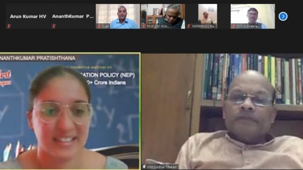 ರಾಷ್ಟ್ರೀಯ ಶಿಕ್ಷಣ ನೀತಿ ಅಪರಿಮಿತ ಸಾಧ್ಯತೆಗಳಿಗೆ ಅವಕಾಶ: ಡಾ ತೇಜಸ್ವಿನಿ