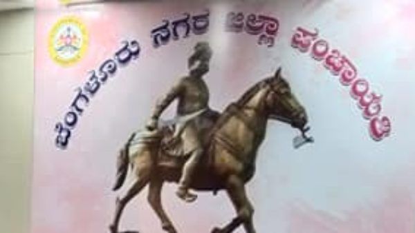 ಅಕೌಂಟ್ಸ್ ಮ್ಯಾನೇಜರ್ ಹುದ್ದೆಗೆ ಆಗಸ್ಟ್ 31ರೊಳಗೆ ಅರ್ಜಿ ಹಾಕಿ 