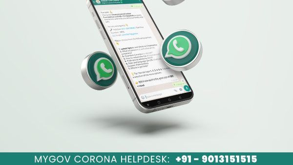 ವಾಟ್ಸಪ್‌ ಮೂಲಕ ಕೋವಿಡ್ ಪ್ರಮಾಣ ಪತ್ರ ಪಡೆಯುವುದು ಹೇಗೆ?
