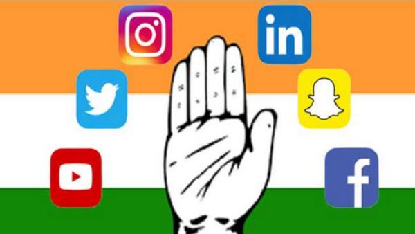 ಸಾಮಾಜಿಕ ಜಾಲತಾಣದತ್ತ ಕೊಡಗು ಕಾಂಗ್ರೆಸ್ ಪಕ್ಷ