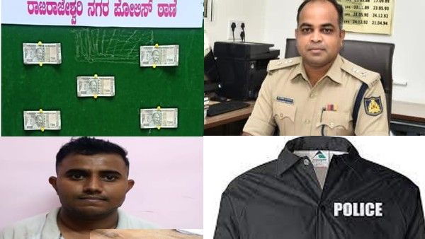 ಹಣ ಡೆಪಾಸಿಟ್ ಮಾಡುವರಿಗೆ ನಾಮ ಹಾಕುತ್ತಿದ್ದ ಹೈಟೆಕ್ ವಂಚಕನ ರೋಚಕ ಸ್ಟೋರಿ