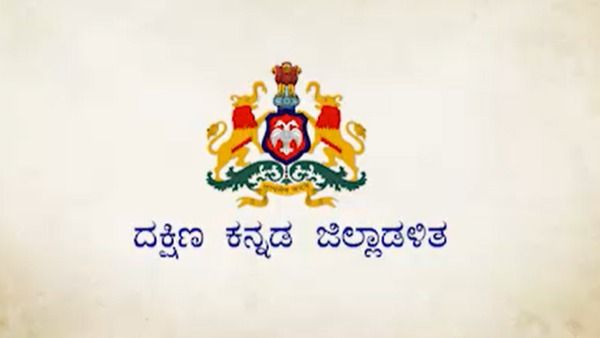 ಯುವಕನ ನಿಫಾ ವರದಿ; ಗಲಿಬಿಲಿಯಾಗಿದ್ದ ಜಿಲ್ಲಾಡಳಿತ ನಿರಾಳ