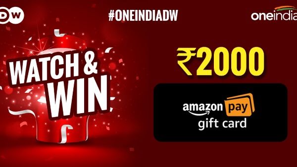 ಅಮೆಜಾನ್ ಕೂಪನ್ ಮೂಲಕ 1 ಲಕ್ಷದವರೆಗೂ ಕೊಡುಗೆ ಗಳಿಸುವ ಅದೃಷ್ಟ ನಿಮ್ಮದಾಗಿಸಿಕೊಳ್ಳಿ