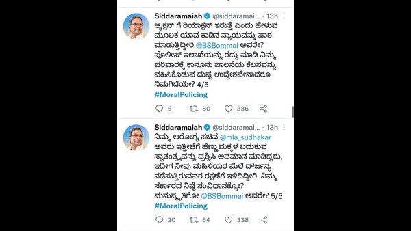 ನೈತಿಕ ಪೊಲೀಸ್‌ಗಿರಿ ಪರ ಸಿಎಂ ಹೇಳಿಕೆ: ಟ್ರೆಂಡ್ ಆದ 'ರಿಸೈನ್ ಕರ್ನಾಟಕ ಸಿಎಂ'