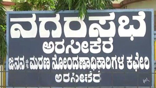 ಹಾಸನ; ಬಿಜೆಪಿ ಬೆಂಬಲಿಸಿದ ಜೆಡಿಎಸ್ ಸದಸ್ಯರಿಗೆ ಅನರ್ಹತೆ ಭೀತಿ?