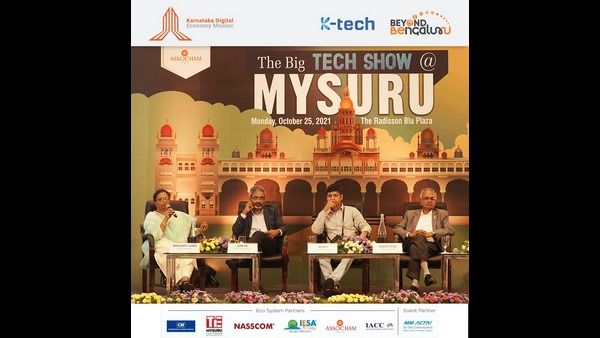 ಬೆಂಗಳೂರು ಟೆಕ್ ಸಮ್ಮಿಟ್ 2021, ಬಿಯಾಂಡ್ ಬೆಂಗಳೂರು ಏನಿದರ ವಿಶೇಷ?