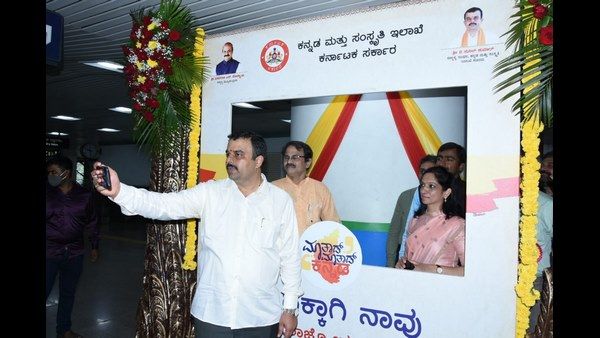 ಕನ್ನಡ ರಾಜ್ಯೋತ್ಸವ: ಮನೆ-ಮನಗಳಲ್ಲಿ ಕನ್ನಡ ತುಂಬಿರಲಿ ಎಂದು ಮನವಿ ಮಾಡಿದ ಸುನಿಲ್ ಕುಮಾರ್!