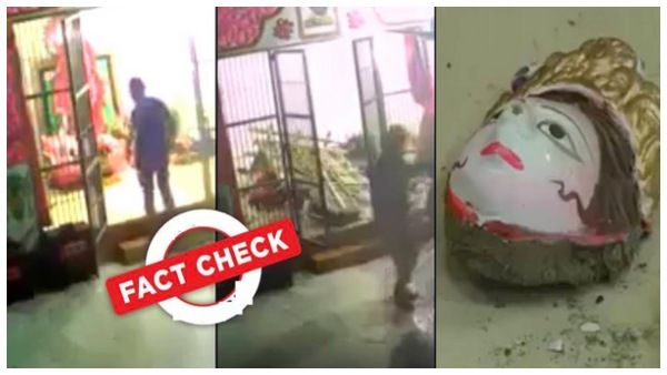 Fact check: ಇದು ಬಾಂಗ್ಲಾದೇಶದ ವಿಗ್ರಹ ಧ್ವಂಸದ ವಿಡಿಯೋನಾ?