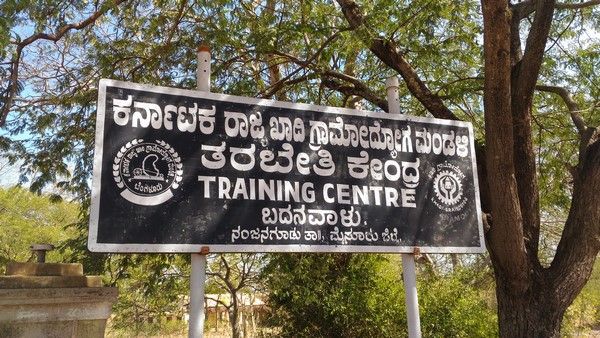 ಗಾಂಧಿ ಜಯಂತಿ ವಿಶೇಷ: ಗಾಂಧಿಯ ಖಾದಿ ಕರೆಗೆ ಓಗೊಟ್ಟ ಬದನವಾಳು ಗ್ರಾಮ!