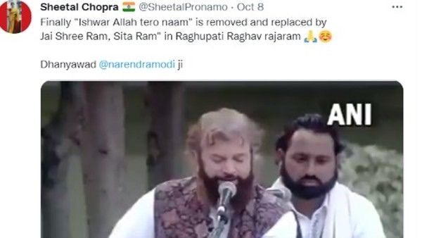 Fact Check: 'ಈಶ್ವರ ಅಲ್ಲಾಹ್‌ ತೆರೋ ನಾಮ್‌' ಬದಲಿಗೆ 'ಜೈ ಶ್ರೀರಾಮ್‌'?, ವಿಡಿಯೋ ಹಿಂದಿನ ಸತ್ಯ