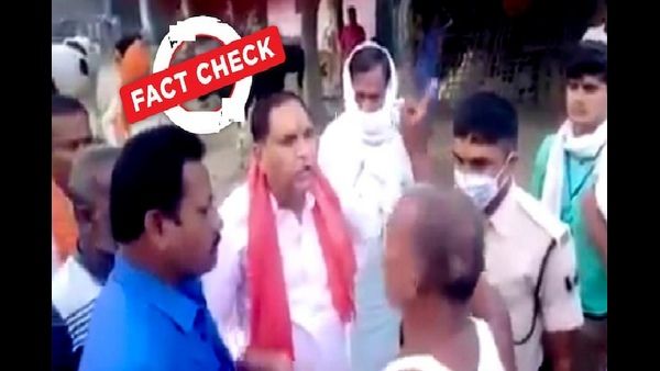  Fact Check: ಬಿಜೆಪಿ ಶಾಸಕರ ವಿರುದ್ಧ ಉತ್ತರಪ್ರದೇಶ ಗ್ರಾಮಸ್ಥರ ಪ್ರತಿಭಟನೆ?